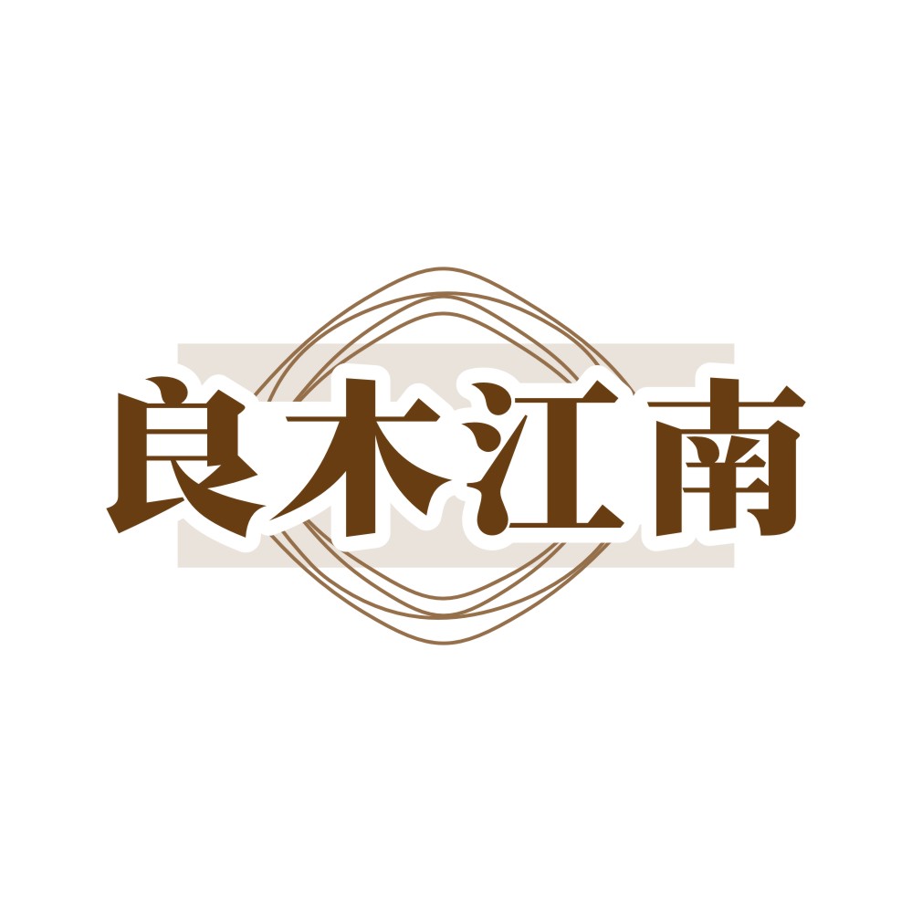 良木江南