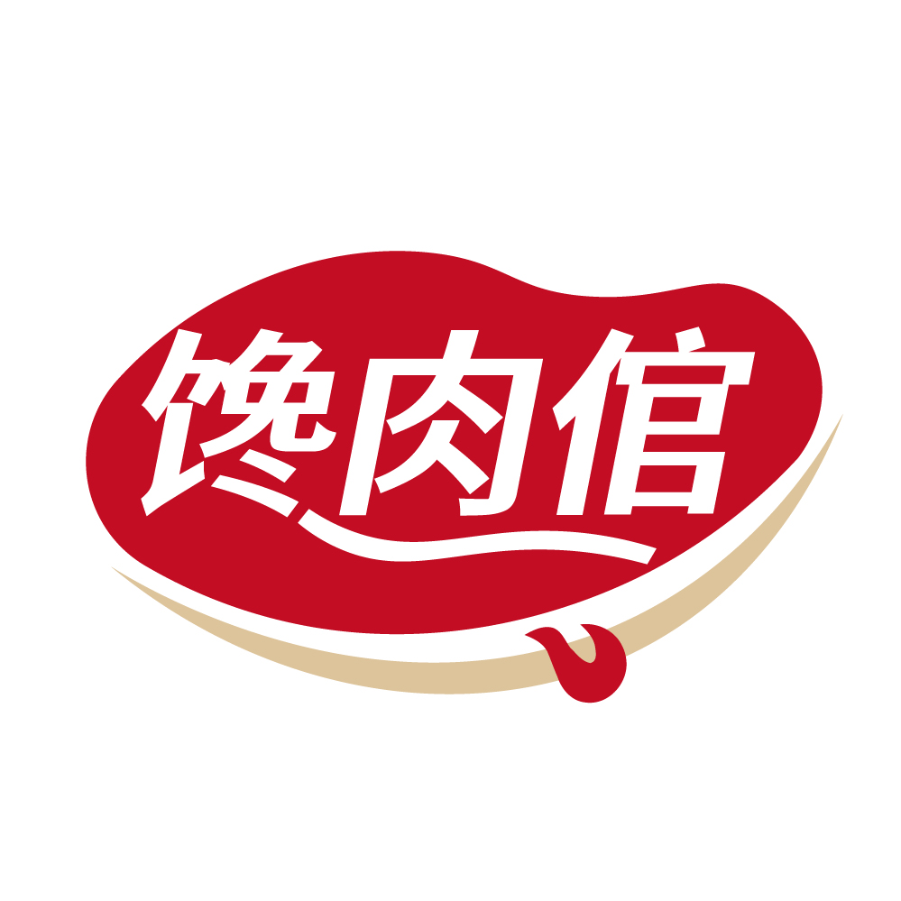 馋肉倌