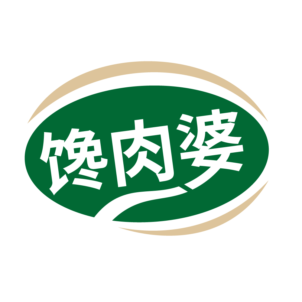 馋肉婆