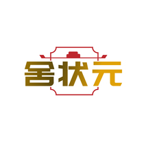 舍状元
