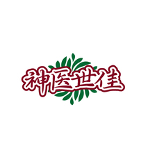 神医世佳