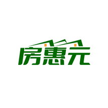 房惠元