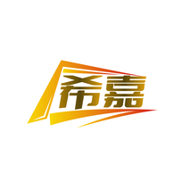 希嘉