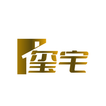 玺宅