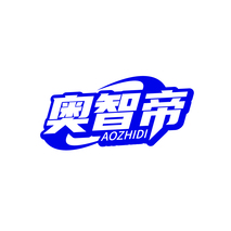 奥智帝AOZHIDI