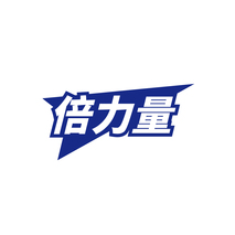 倍力量