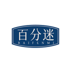 百分迷BAIFENMI