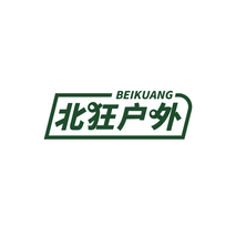 北狂户外BEIKUANG