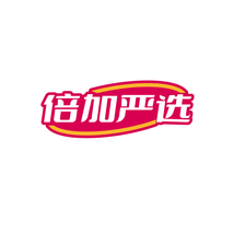 倍加严选