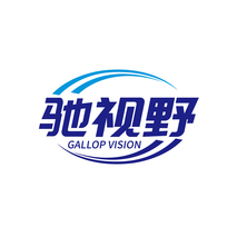 驰视野GALLOP VISION