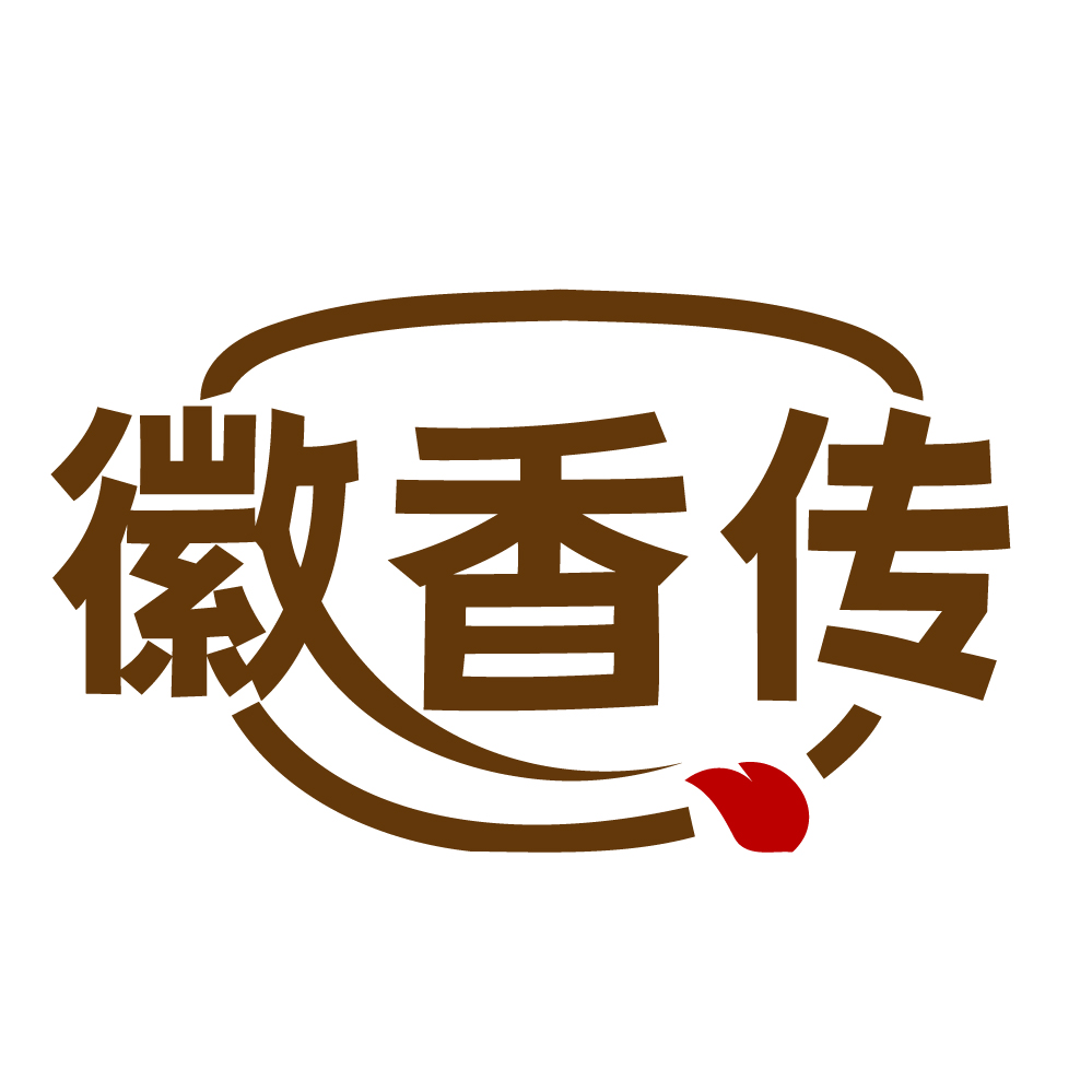 徽香传