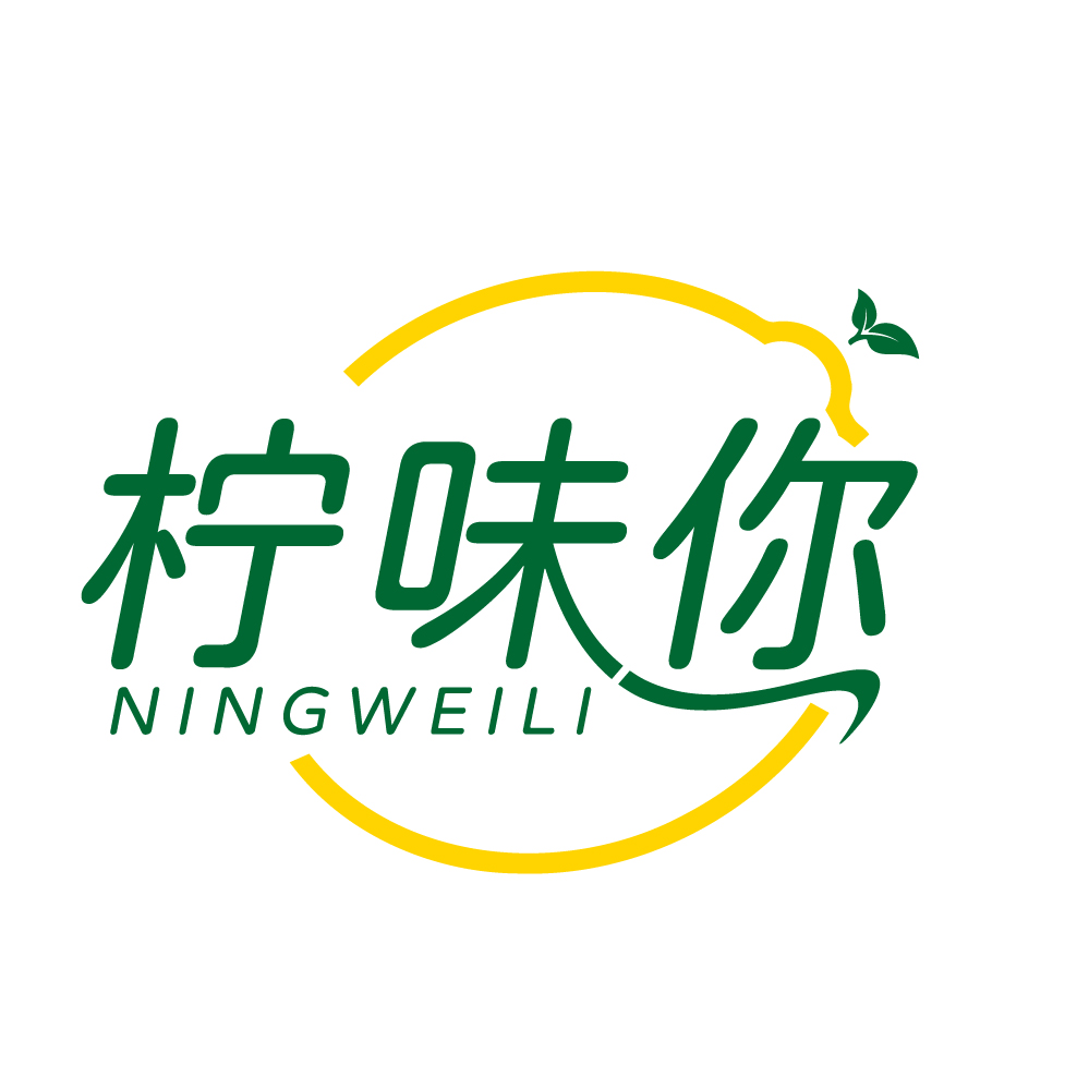 柠味你