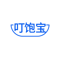 叮饱宝