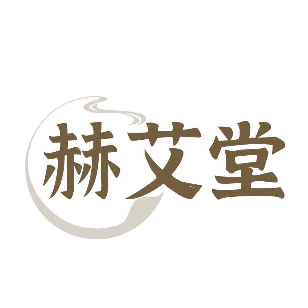 赫艾堂