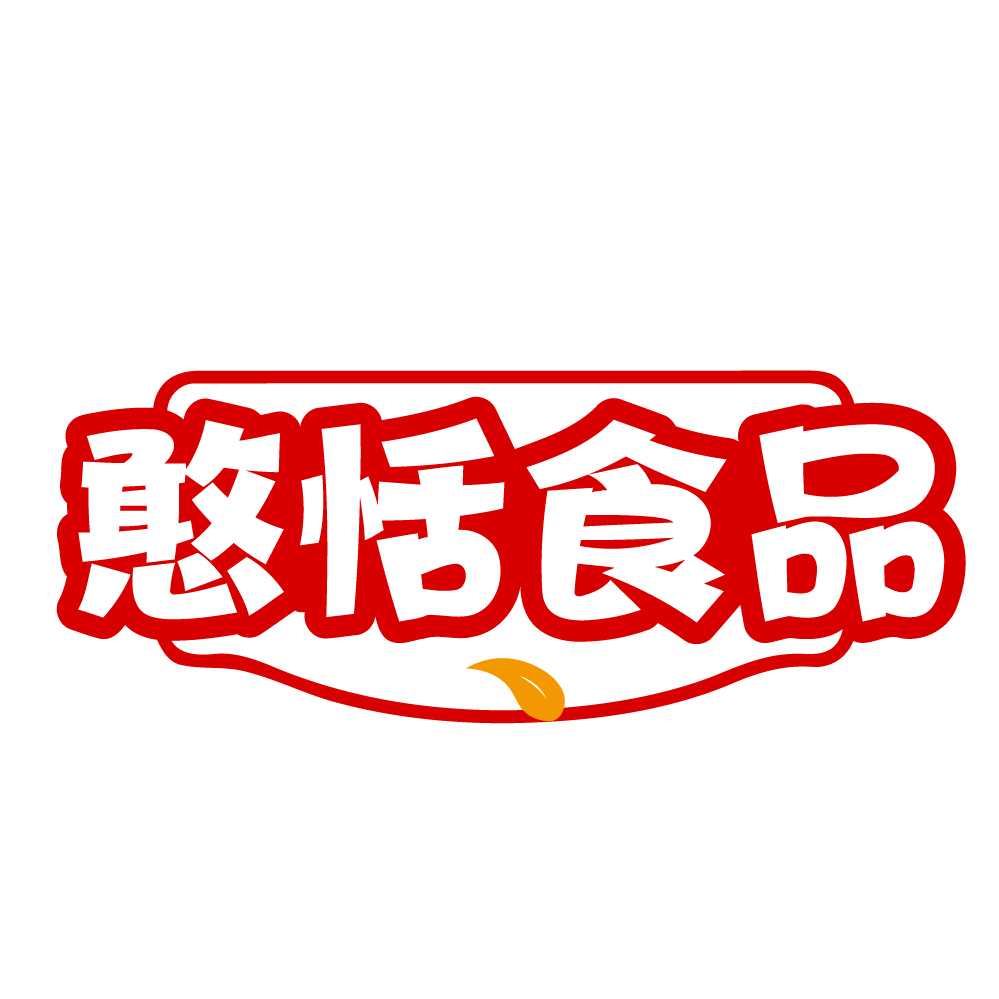 憨恬食品
