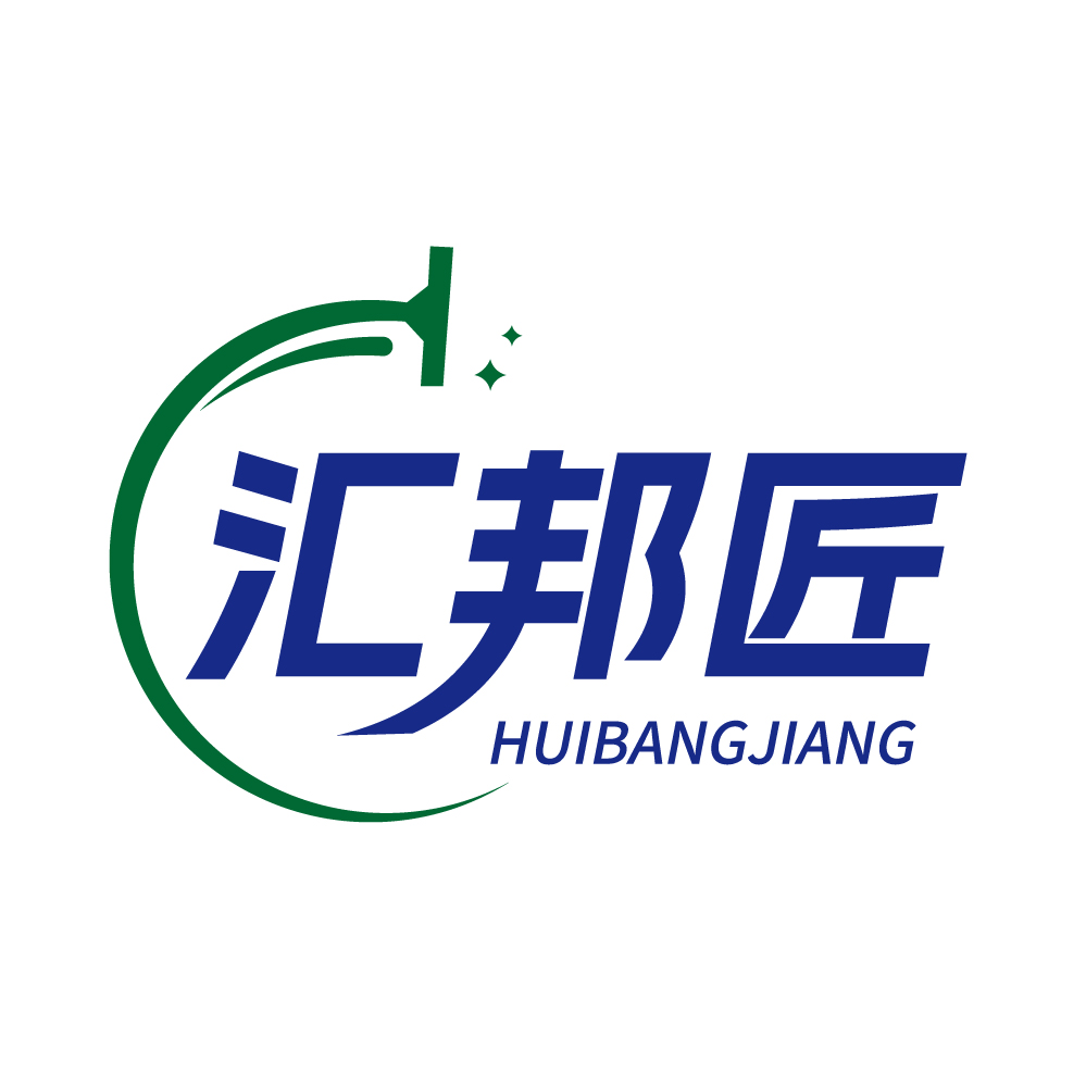 汇邦匠
