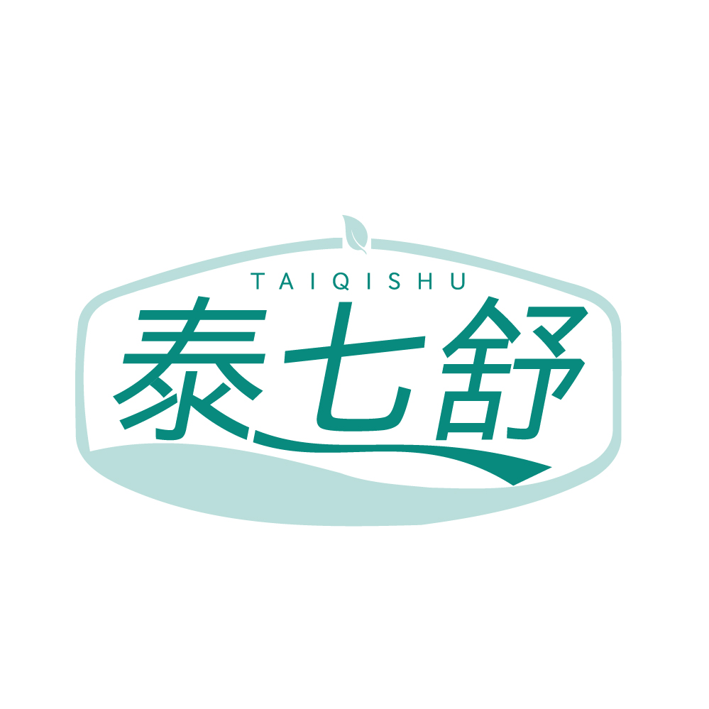泰七舒