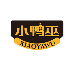 小鸭巫