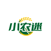 小农迷