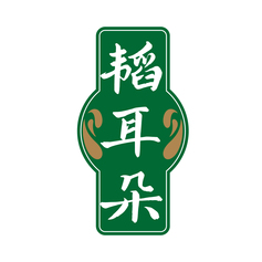 韬耳朵