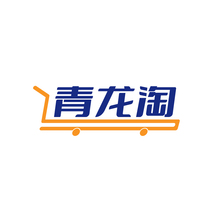 青龙淘