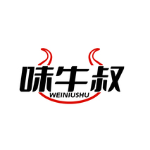 味牛叔