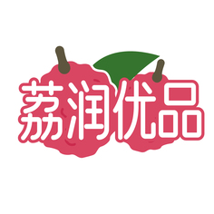荔润优品