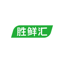 胜鲜汇