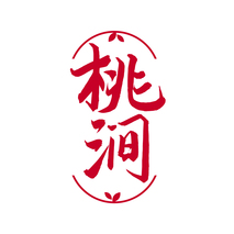 桃涧
