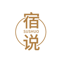 宿说SUSHUO