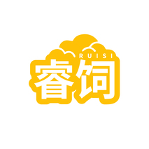 睿饲RUISI