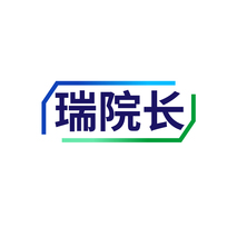 瑞院长