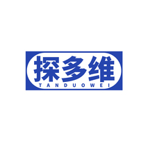 探多维TANDUOWEI