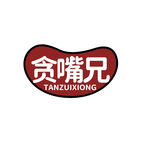 贪嘴兄TANZUIXIONG