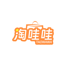 淘哇哇TAOWAWA