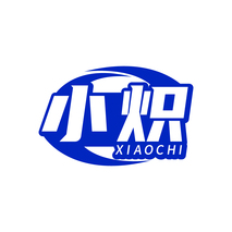 小炽XIAOCHI
