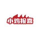 小鸡报喜