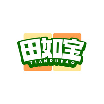 田如宝TIANRUBAO