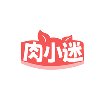 肉小迷