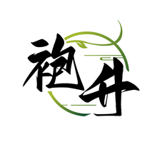 袍升