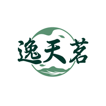 逸天茗