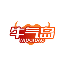 牛气岛