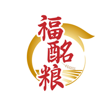 福酩粮