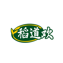 稻道欢