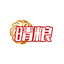 晴粮