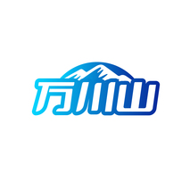 万川山