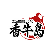 香牛岛