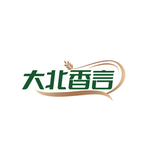 大北香言