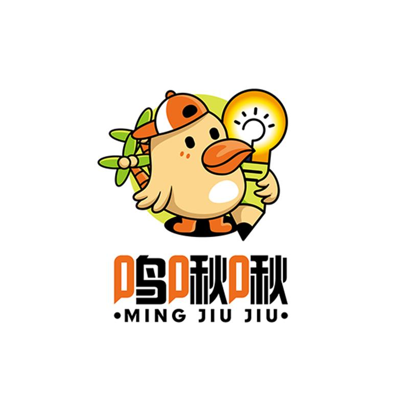 鸣啾啾