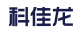 科佳龙